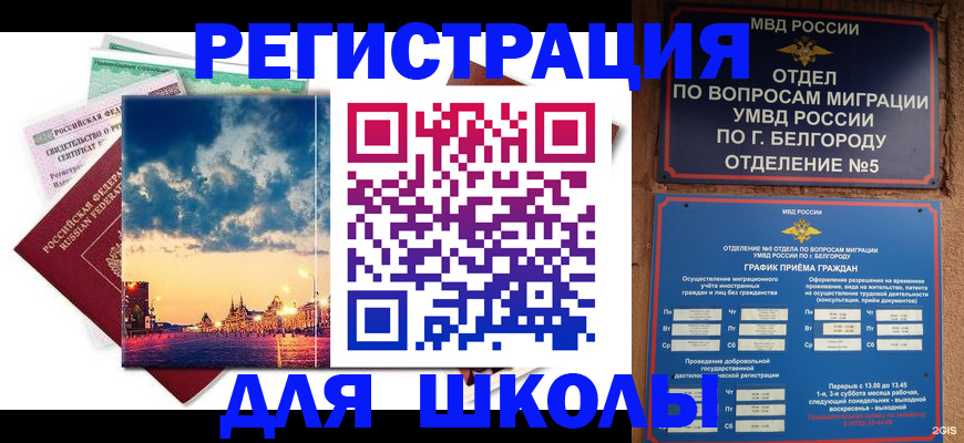 прописка от собственника в Лузе